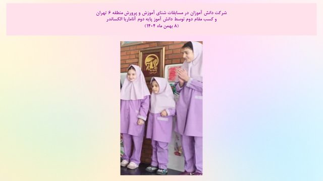 slide105