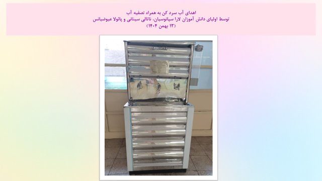 slide114