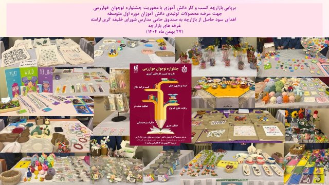 slide133