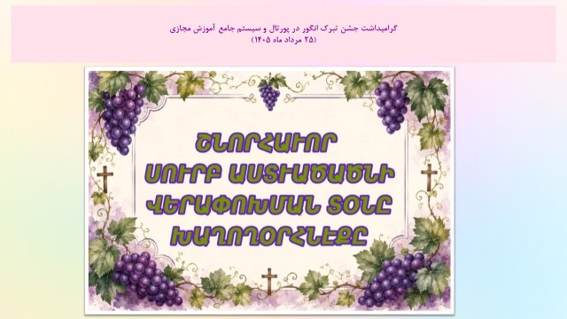 slide195