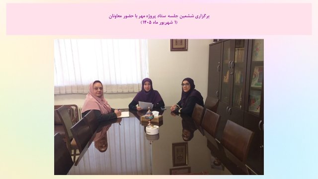 slide196