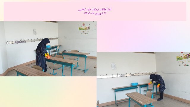 slide197