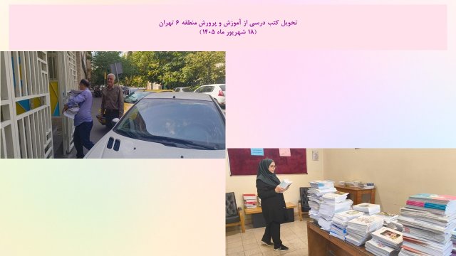 slide203