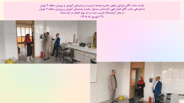 slide204