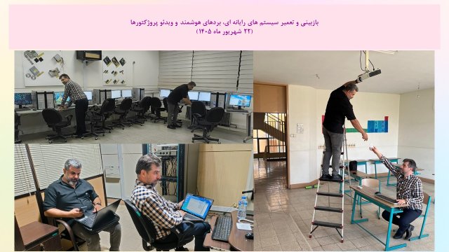slide205