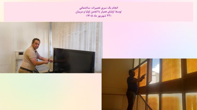 slide210